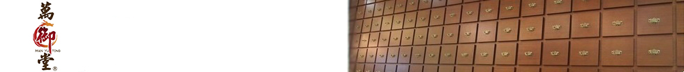 萬御堂